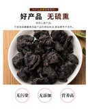 Authentic Cooked Rehmannia Root Slices: Wholesale, Non-Nine Steaming Tea