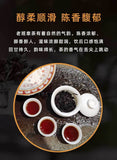 357g Puerh Tea Cake Ripe Tea Yunnan Seven Cakes Tea Lao Banzhang Pu'er Tea