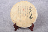 357g Yunnan White Tea Jujube Fragrance Big Leaf Ancient White Tea Cake