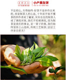 357g Pu-erh Raw Tea Cake 小户赛生普洱茶 普洱茶生茶