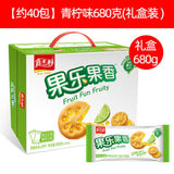 Fruit Jam Sandwich Biscuits Thin Crispy Breakfast Snack