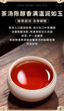 Pu'er Tea Cooked Tea Mellow 357G Yunnan Menghai Ancient Tea Aged Ripe Pu'er Tea