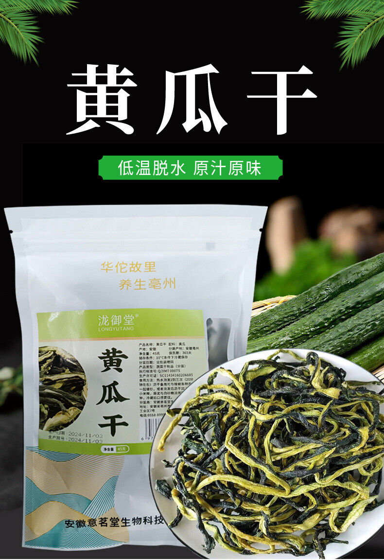 45g Crispy Green Vegetable Snack, Crispy Organic Dried Cucumber Slices