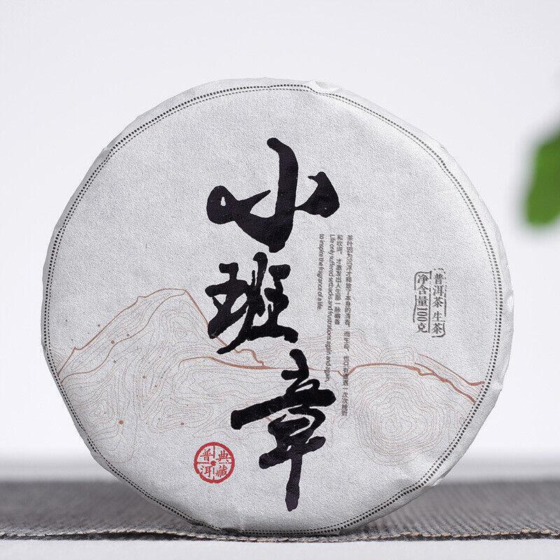 Yunnan Pu erh tea, Pu erh raw tea cake 100g wholesale in large quantities Secondary image