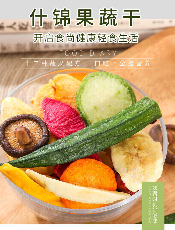 Dehydrated Veggie Chips Healthy Fruit and Vegetable Snack 500g