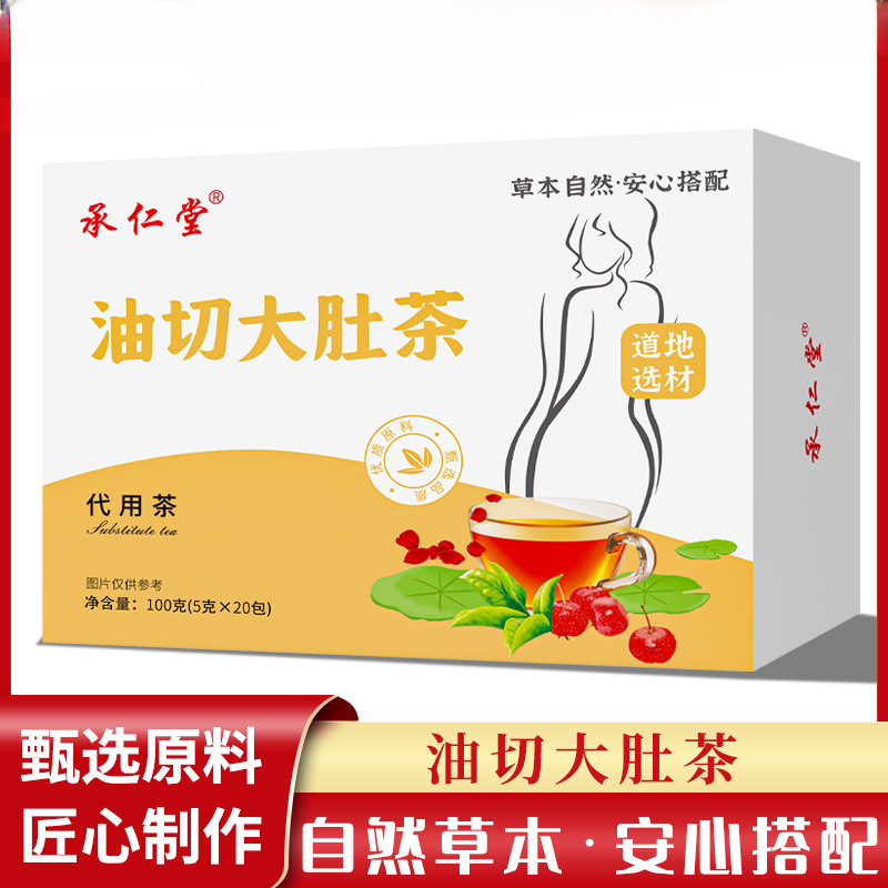 Triangle wrapped tea rose winter melon lotus leaf tea cassia seed licorice tea Main image