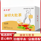 Triangle wrapped tea rose winter melon lotus leaf tea cassia seed licorice tea