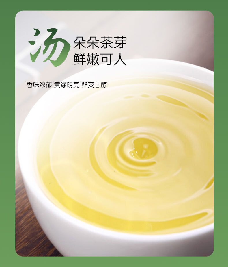 Organic Longjing Tea Bagged with Good Tea and Fresh Green Tea High-quality 30g
