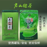 Premium Ming Qian High Mountain Cloud Mist Green Tea Loose Leaf