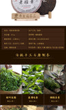 357g Yunnan Pu'er Tea Cake Early Spring Old Banzhang Seven Sons Cake Ripe Pu'er