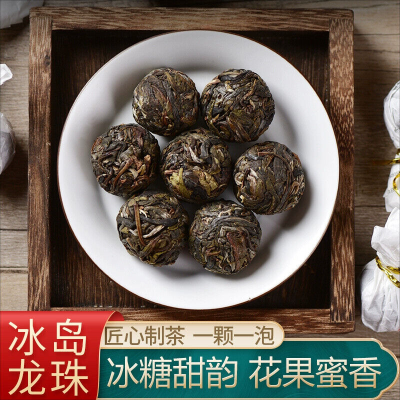 Iceland Ancient Tree Raw Tea Longzhutou Spring Tea Puerh Tea Raw Tea