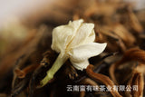 500g Yunnan Dian Hong tea Jasmine tea Yunnan Fengqing Dian Hong Mao Feng tea