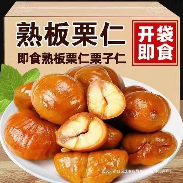 Glutinous Chestnuts Snack Roasted Chestnuts Ready-to-Eat Shelled Sweet