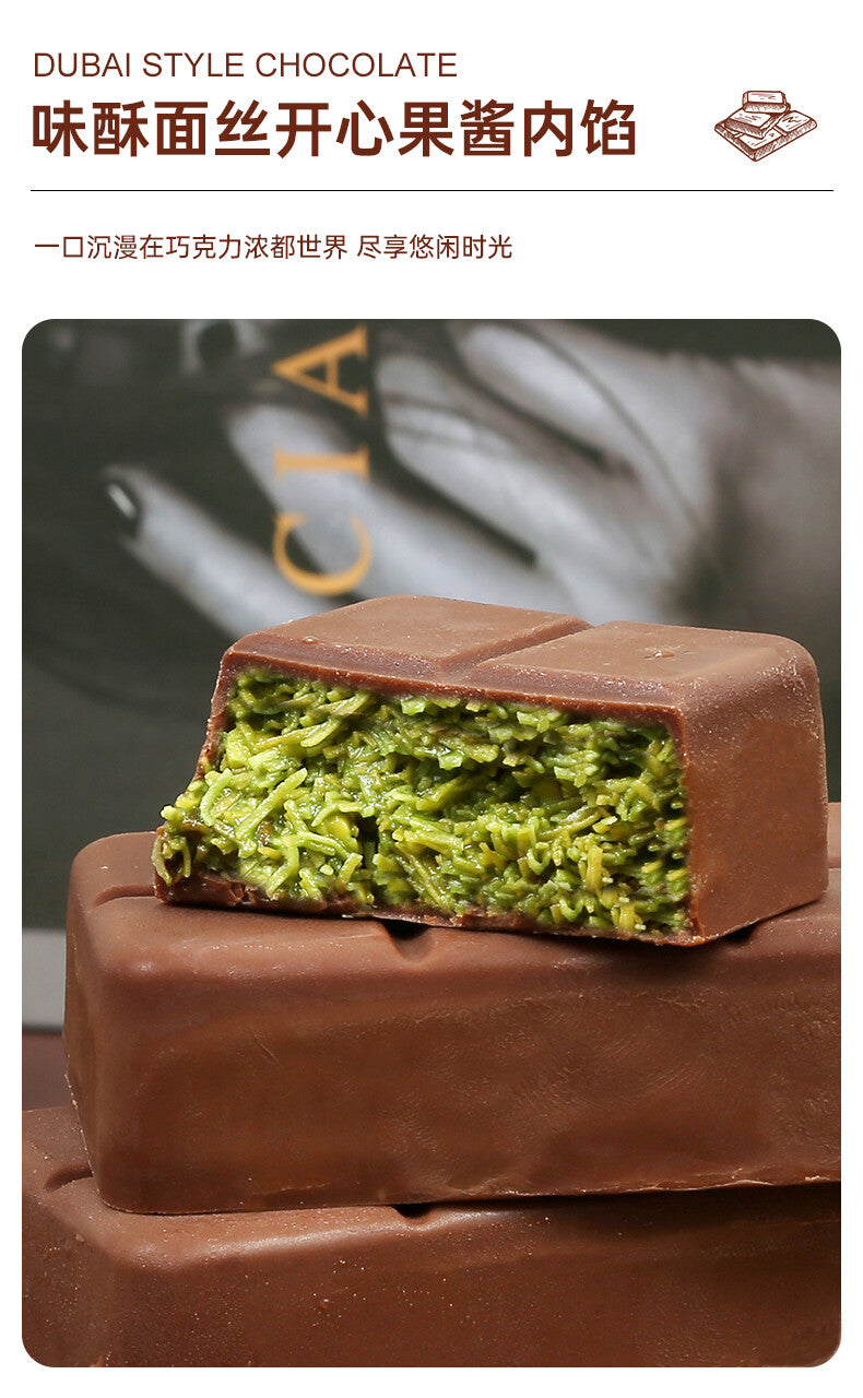 Dubai Pistachio Chocolate with Pure Cocoa Butter 🍫 Popular Snack Recommendation