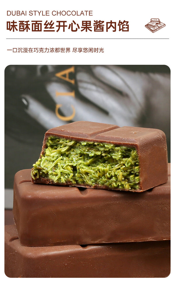 Dubai Pistachio Chocolate with Pure Cocoa Butter 🍫 Popular Snack Recommendation