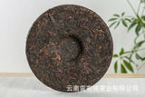 357g Yunnan Pu-erh Tea Bangdong Ancient Tree Golden Leaf Ripe Tea Cake Tea