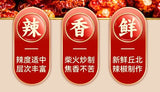 Yunnan Chili Powder – Spicy Dipping Sauce & Hot Pot Seasoning