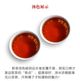 357g YikuChun Tea Leaves XiaoduSai Ancient Tea Pure Material Pu'er Ripe Tea Cake