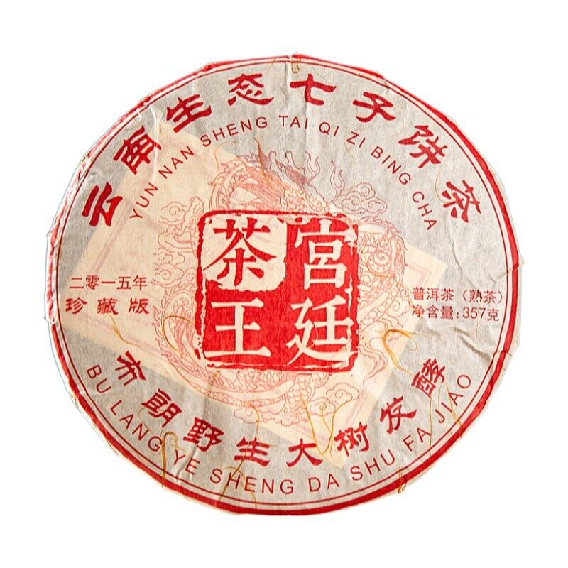 Raw Material Palace Tea King Cooked Tea Pu'er Tea Menghai Tea 357g
