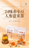 24-Herb Red Bean Ginseng Coix Tea - 30 Individually Packed Bags