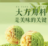 Cranberry Red Bean Mochi 500g Boxed Yummy Treat