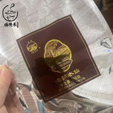 Haidi Wuyi Rock Tea Rich Aroma Oolong Old Tree Shui Xian XT707 Loose Leaf