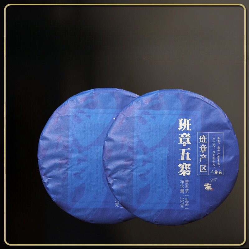 Yunnan Puerh Tea Ripe Tea Lao Ban Zhang Puerh Ripe Tea 357g