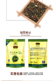 Yisheng Tea Flower Tea Combination Concentrated Stay up Late After Drinking 228g