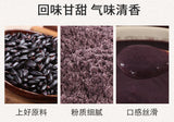 Black Rice Flour Substitute Cold Baked Cooked Powder Expanded Black Rice Powder