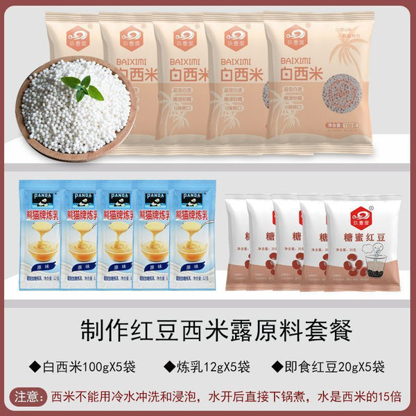 White Sago 120g Sago Pearls Large for Bubble Tea Shop Homemade Use