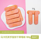 High quality tiramisu mousse cake chocolate cake baking decorative cookies