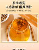 Oil Cut Potbelly Tea Bag Winter Melon Lotus Leaf Barley Red Beans Peel Tea 100g