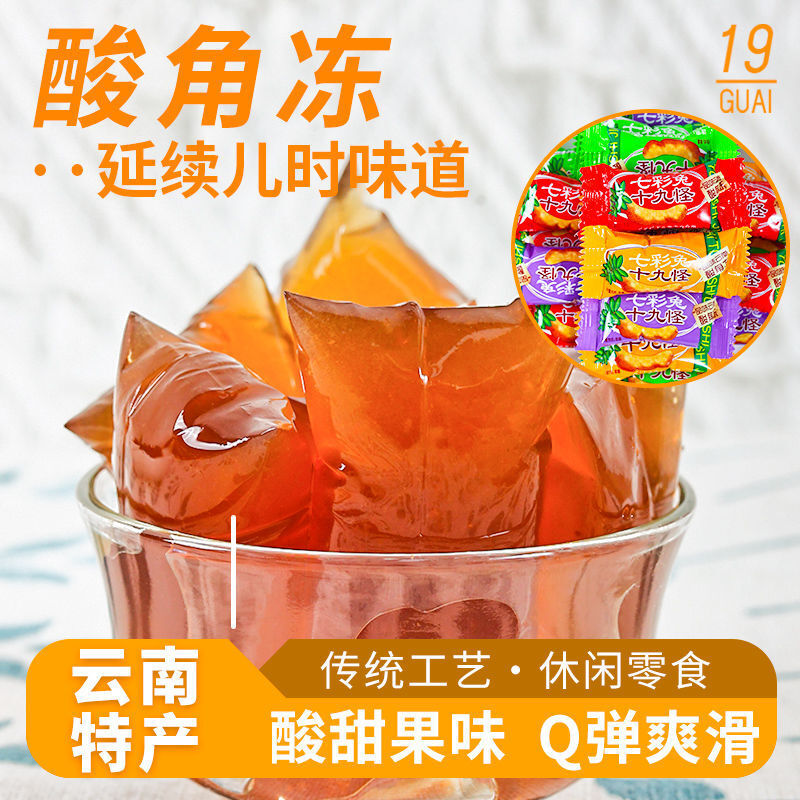 Yunnan Tamarind Pudding Snacks – Sweet & Tangy Treat