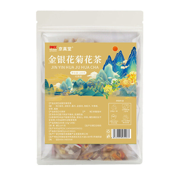 Honeysuckle Chrysanthemum Tea with Goji Berries Herbal Tea Bags 20 Packs
