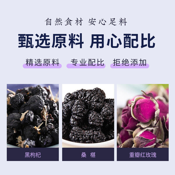Black Goji Mulberry Rose Tea Pyramid Bag Herbal Fruit Beauty Tea