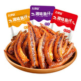 Perfect for Snacking,Spicy Fish Snacks 25 Packs Ready to Eat Small Pack