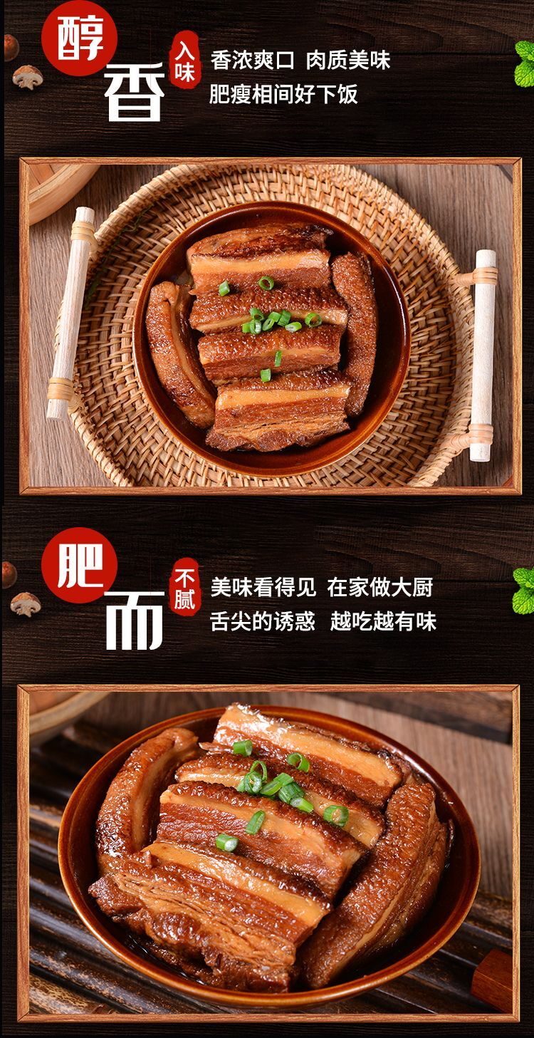 Mei Cai Kou Rou Canned Ready-to-Eat 397g x 4 Braised Pork Belly Dongpo Pork