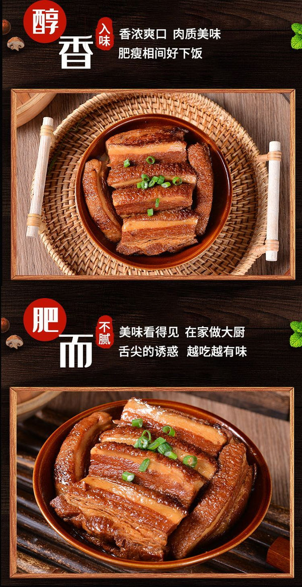 Mei Cai Kou Rou Canned Ready-to-Eat 397g x 4 Braised Pork Belly Dongpo Pork