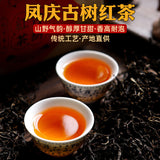 Fengqing Yunnan Dianhong Black Tea 500 Grams Yunnan Ancient Tree Black Tea