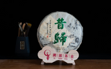 357g Xigui Pu-erh Raw Tea Yunnan Ancient Tree Pu-erh Seven Seed Cake Tea