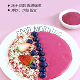 Pure Raw Cranberry Powder No Sugar Dietary Fruit and Vegetable Powder 100g