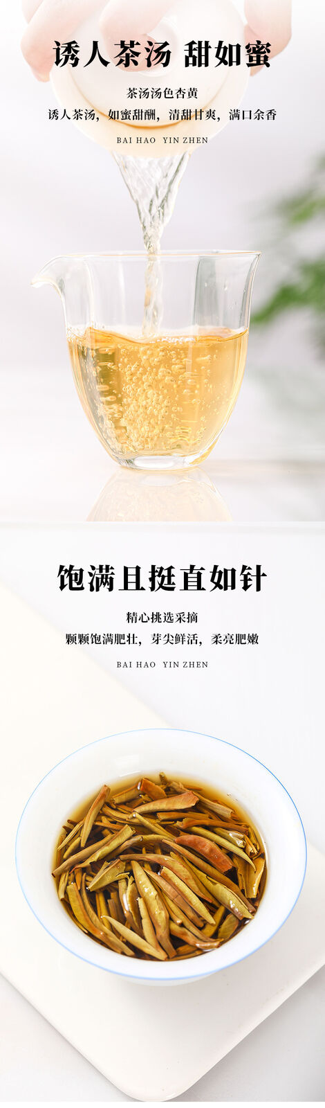 White Hair Silver Needle 200g White Tea Cake