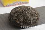 1000g Yunnan Pu'er Tea Ruyi Golden Melon Raw Tea Big Tree Old Tree Melon Tea