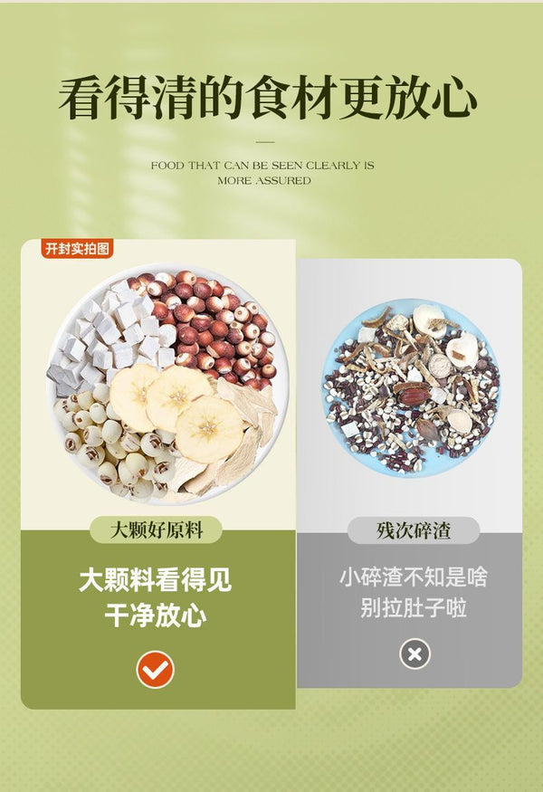 Jujube & Yam Blend (Pyramid Bags) Apple 'Four Gods' Herbal Tea