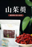 Premium Cornus Fruit Dried Herbal Tea Sulfur Free Natural Healthy Drink