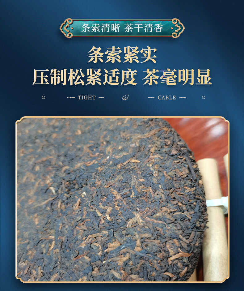 Puerh Tea Brown Mountain Banzhang Pure Material Puerh Ripe Tea Cake 357g/12.59oz
