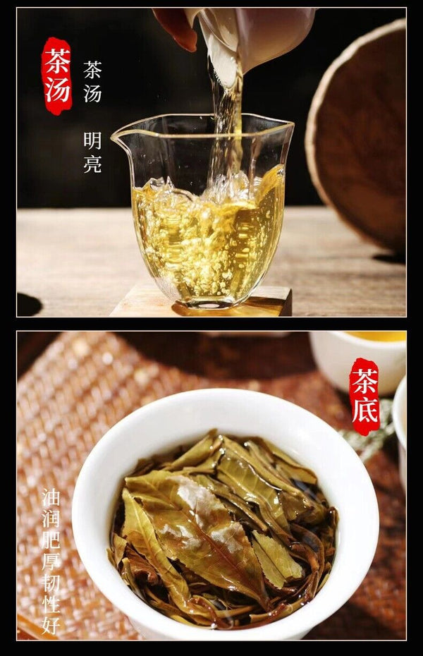Yunnan Tea Menghai Mannuo Ancient Tree 200g Pu'er Tea Fragrant Tea Cake Tea