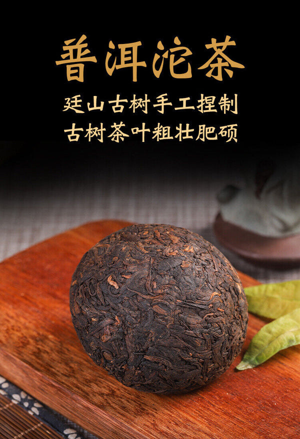 100g Yunnan Pu'er Tea Small Tuocha Ripe Tea Ancient Tree Tea Leaves