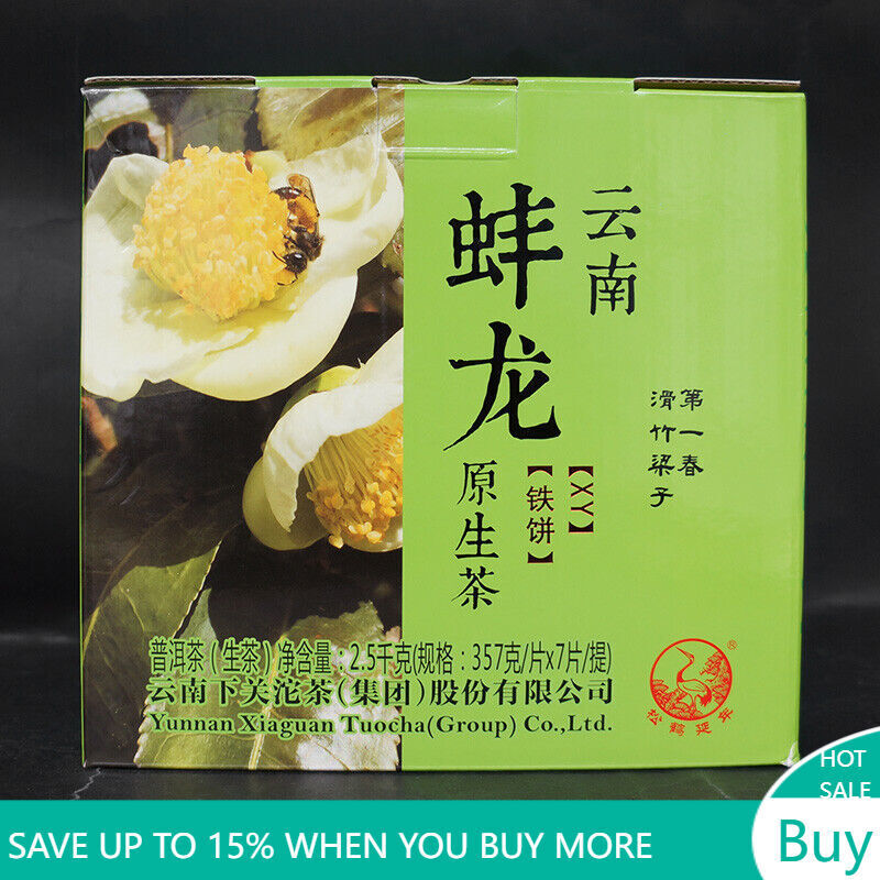357g Bang Long Hua Zhu Liang Zi Spring Xiaguan XY Tie Bing Pu-erh Raw Tea