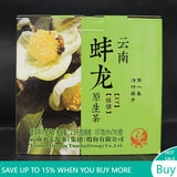 357g Bang Long Hua Zhu Liang Zi Spring Xiaguan XY Tie Bing Pu-erh Raw Tea